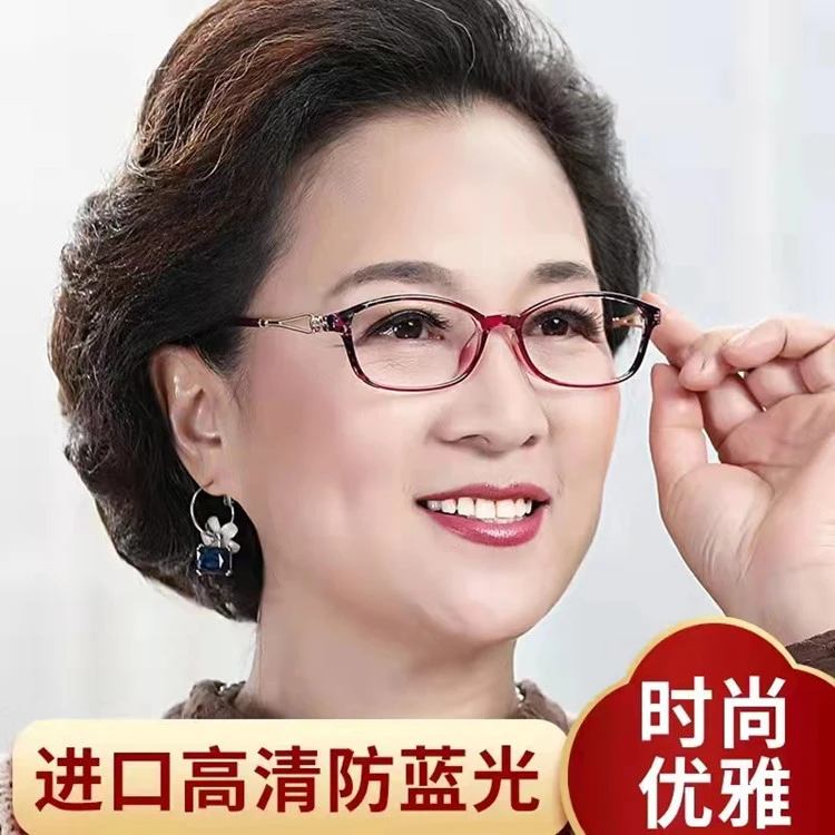 【时尚减龄】时尚女士老花镜远近两用智能变焦防蓝光 戴上显年轻