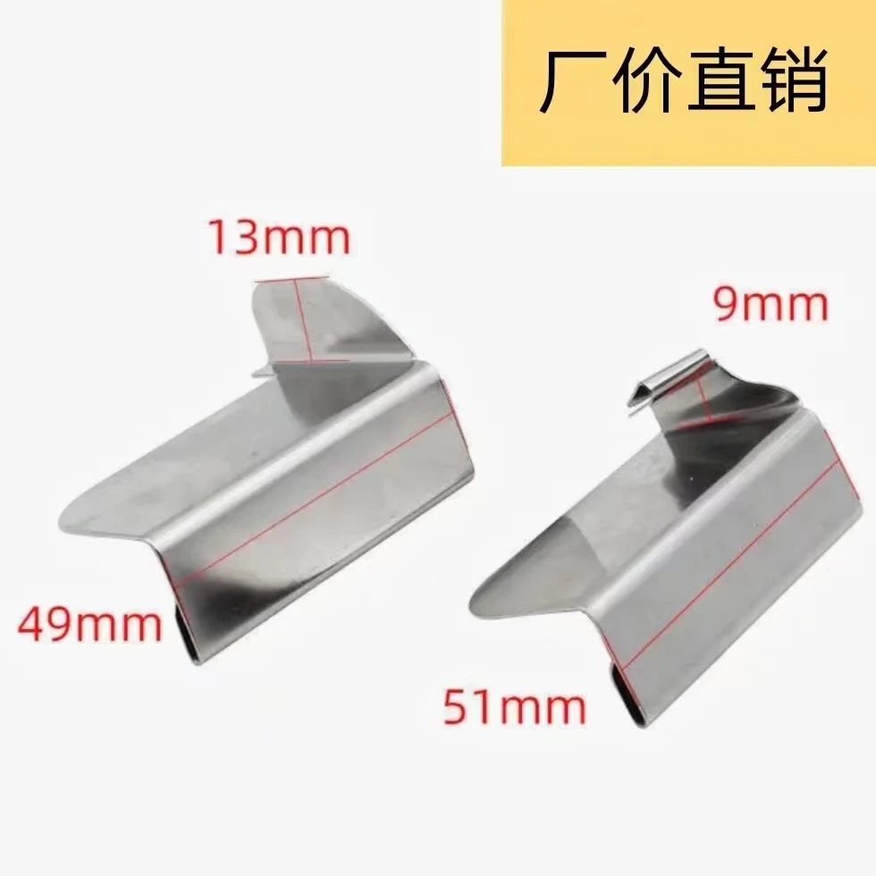 拷边机防切布定规