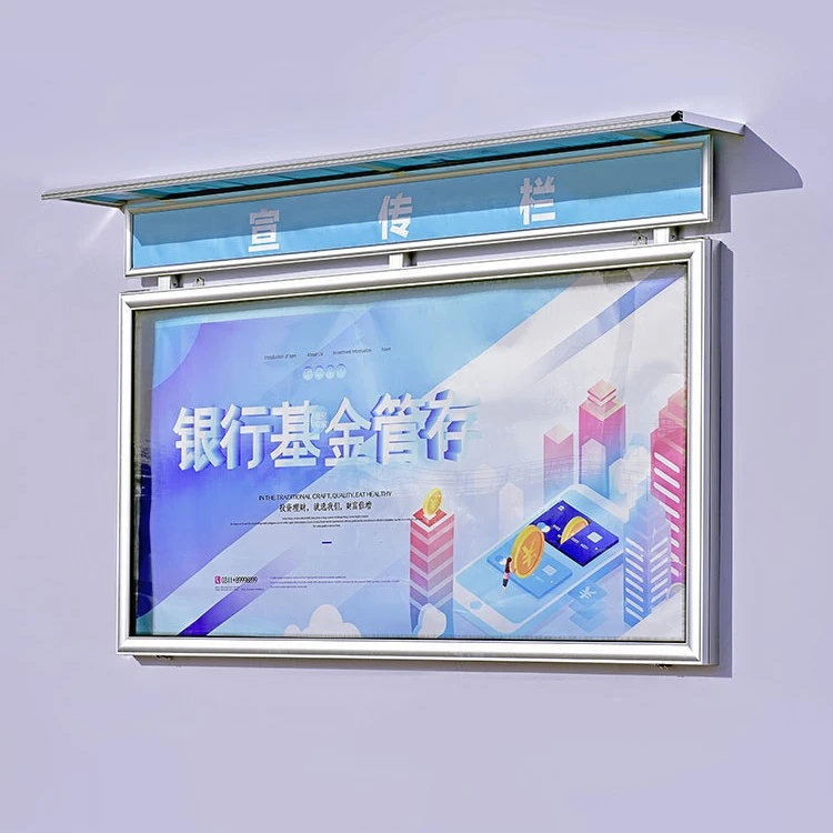 户外防水雨挂墙宣传栏公示栏公告栏橱窗栏广告栏告示栏粘贴信息栏