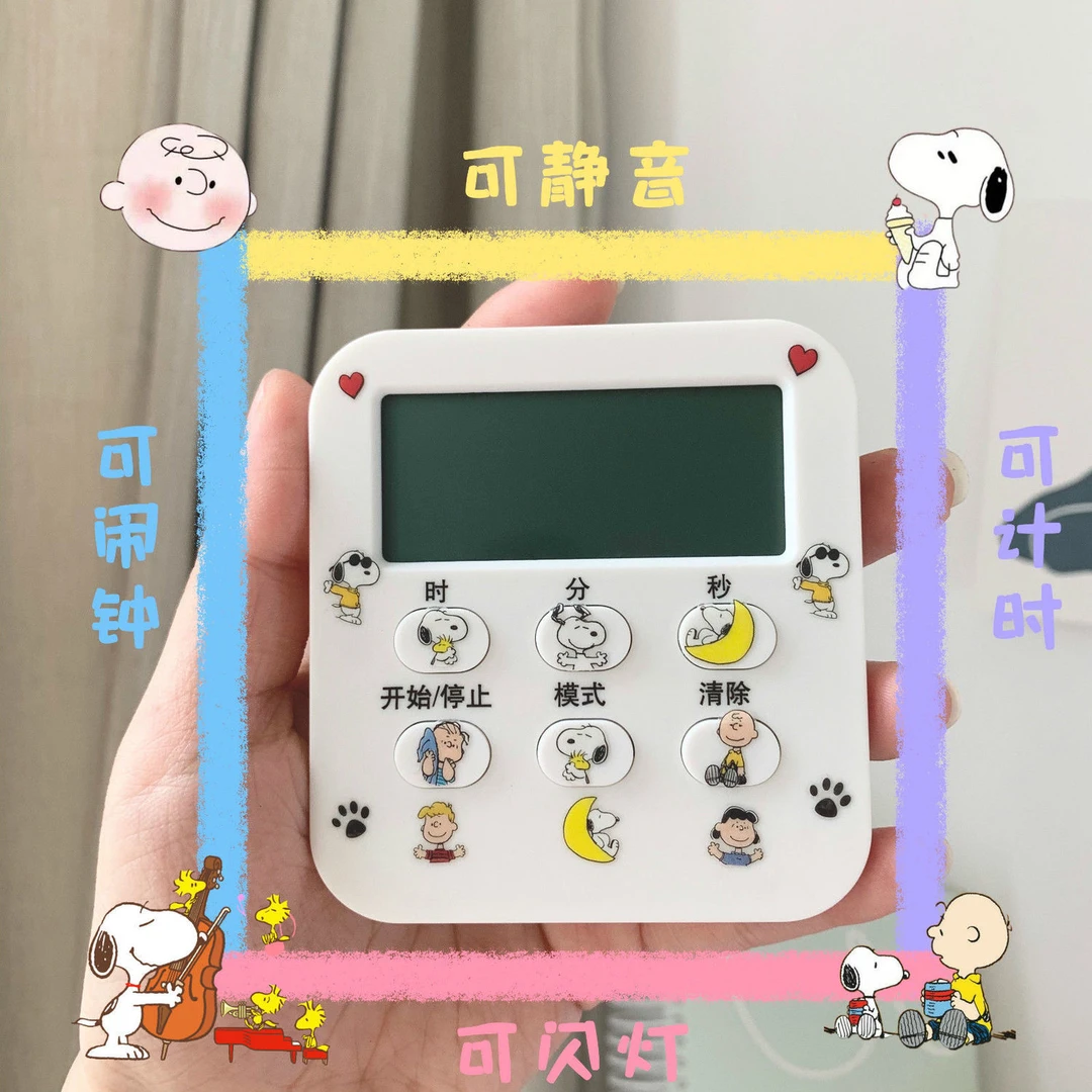计时器提醒器学生做题可静音学习电子钟闹时间管理倒定时