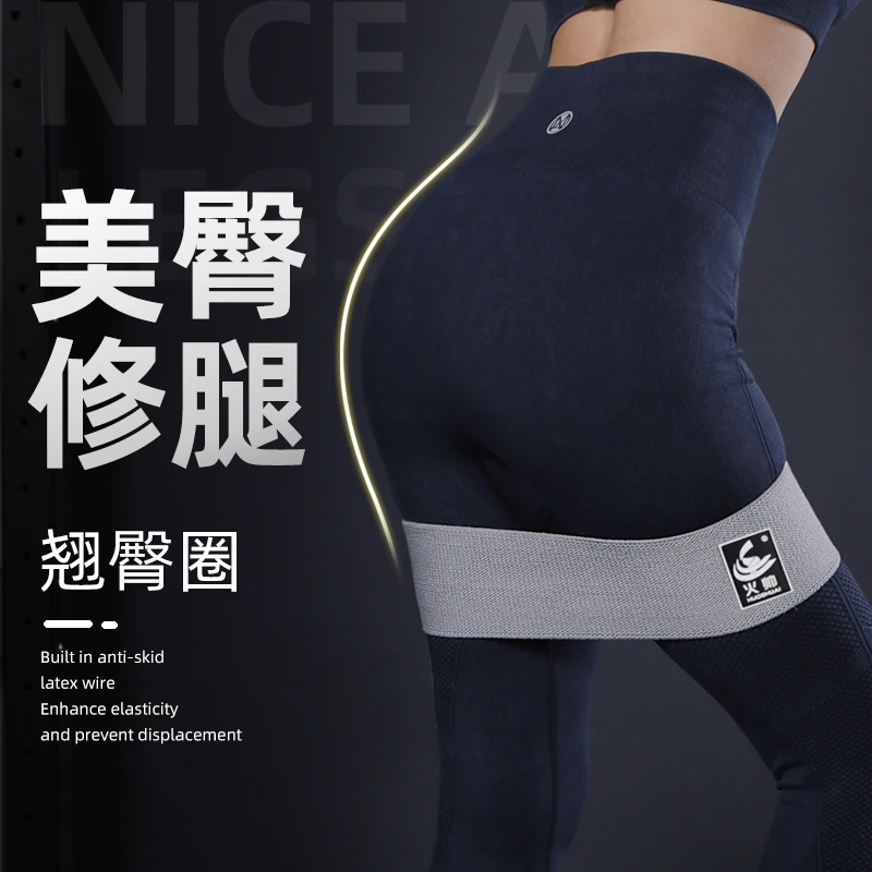 翘臀圈弹力带绳深蹲拉伸阻力量训练健身男针织练美臀部女瑜伽腿部