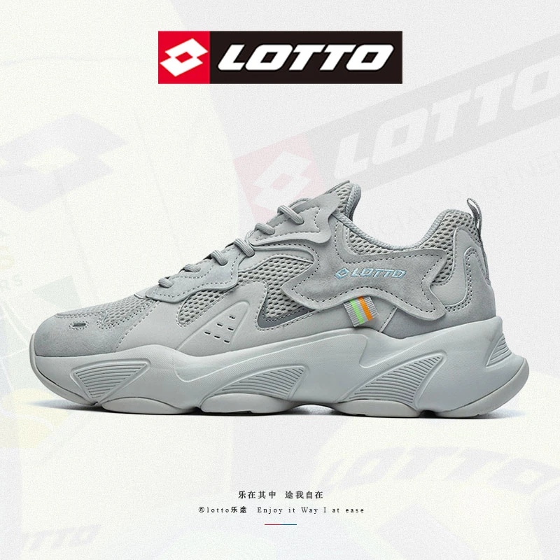 LOTTO/乐途2025情侣款老爹鞋秋季新款复古休闲百搭潮鞋运动鞋男鞋