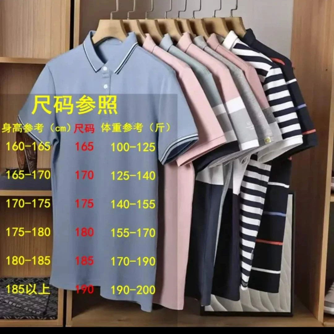 2品质清仓秋冬男装  款式多多（跟着主播过，喜欢拍走）