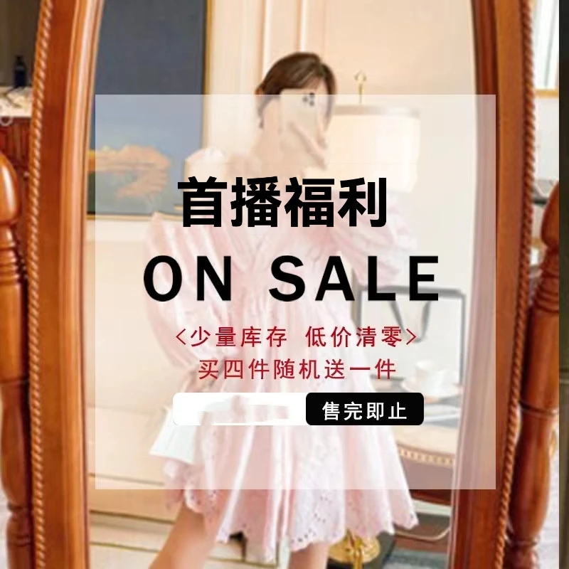 1品质 秋冬女装 秋冬款式多多（跟着主播过，看号下单01-129号)