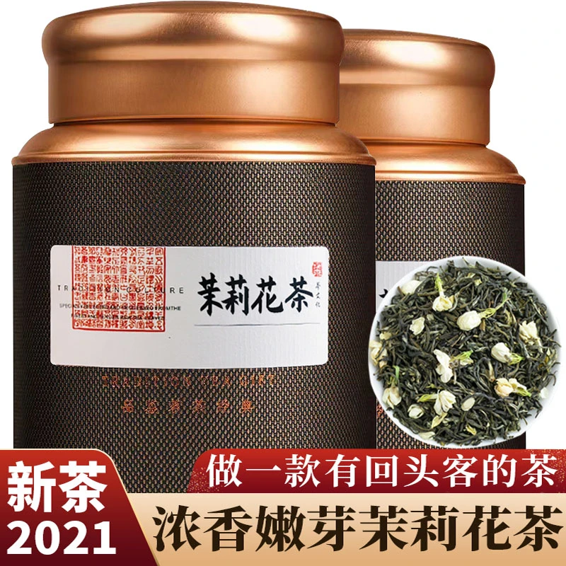 广西横县新茶茉莉花茶浓香型花茶礼盒装250g500g