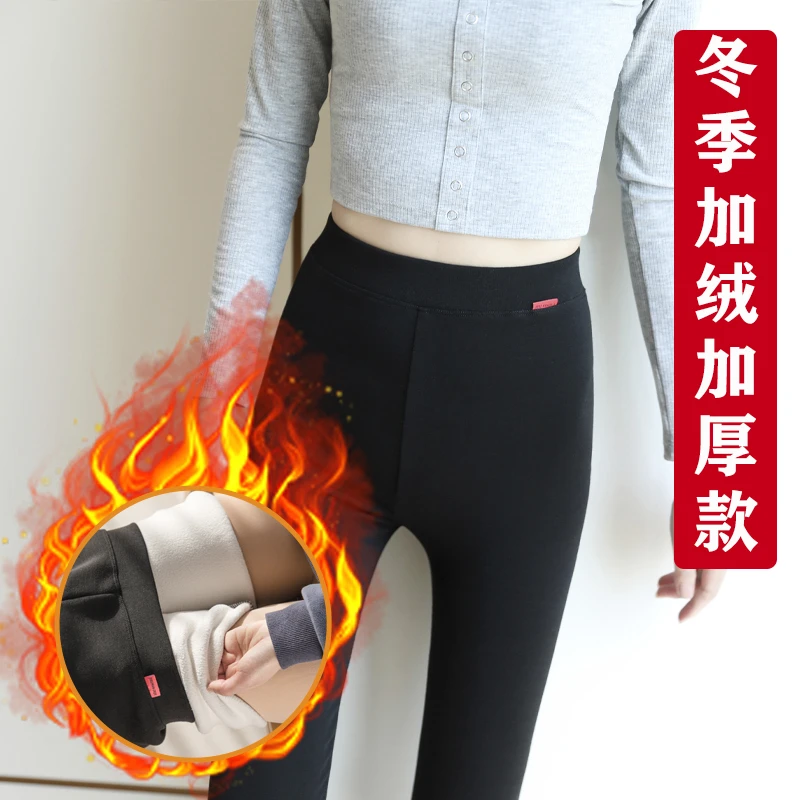 秋冬新款加绒打底裤九分高腰显瘦紧身裤保暖修身黑裤裤子可外穿