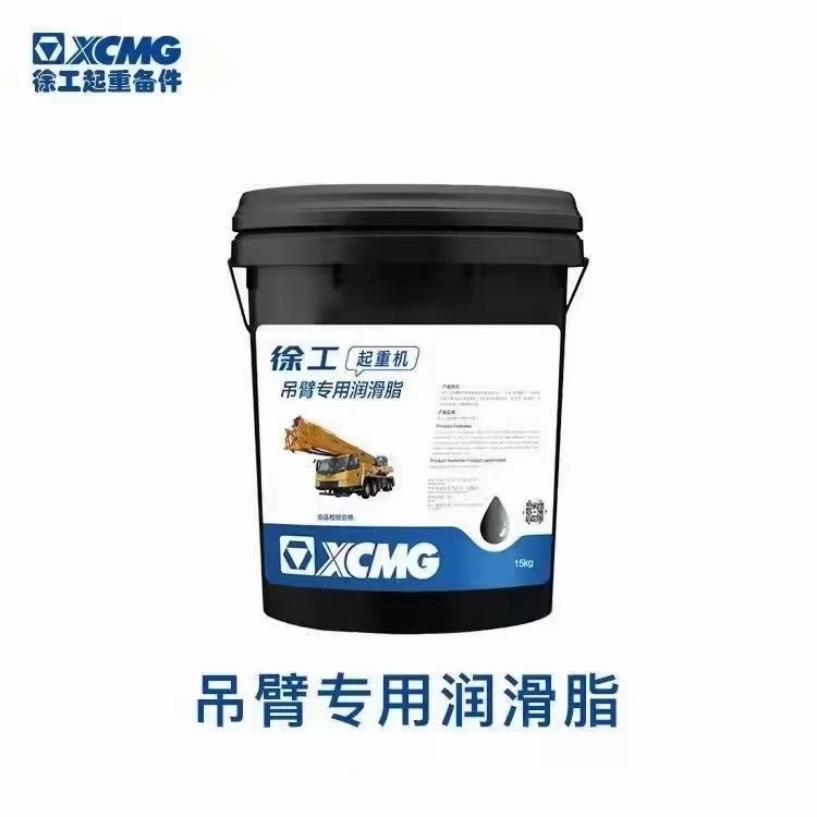 徐工中联三一起重机吊臂润滑油伸缩臂润滑脂大臂保养替代黄油耐磨