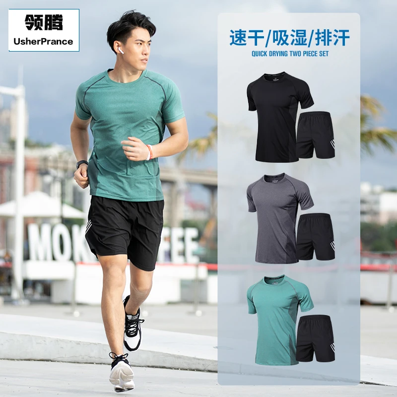运动套男夏季跑步速干衣短袖t恤宽篮球训练冰丝吸湿排汗健身G805