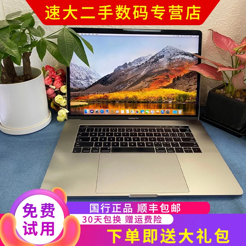 9新 Apple/苹果 A1990 苹果笔记本电脑视频剪辑平面设计商务办公