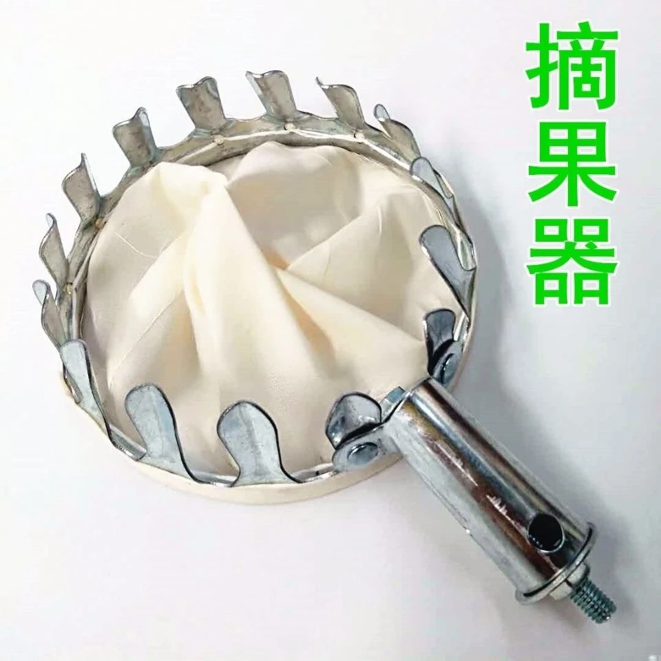 摘果器⋯摘果好帮手