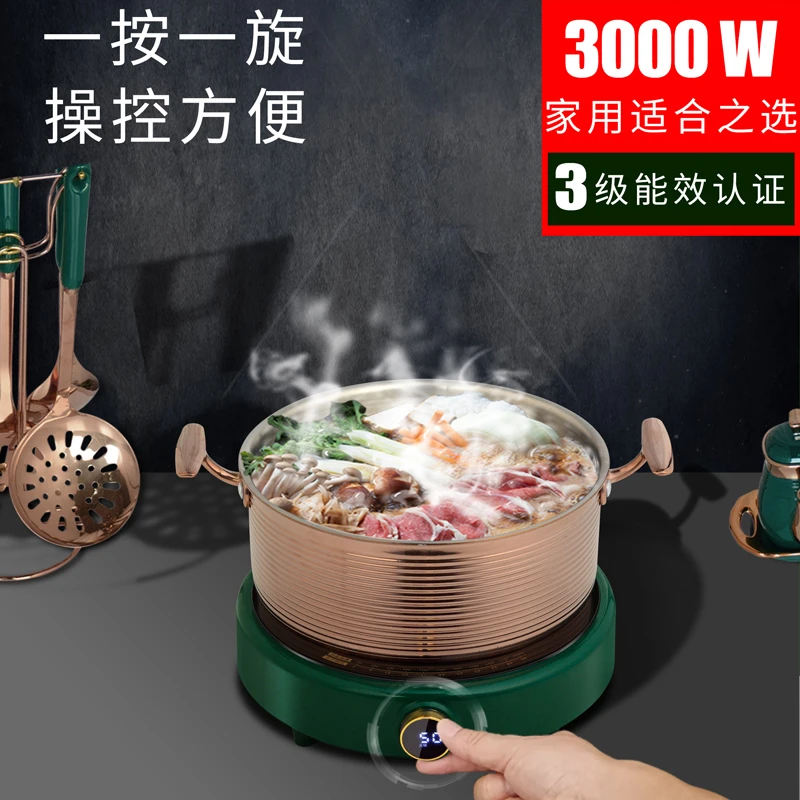 电磁炉3000W圆形小型全自动家用爆炒节能多功能电磁灶正品