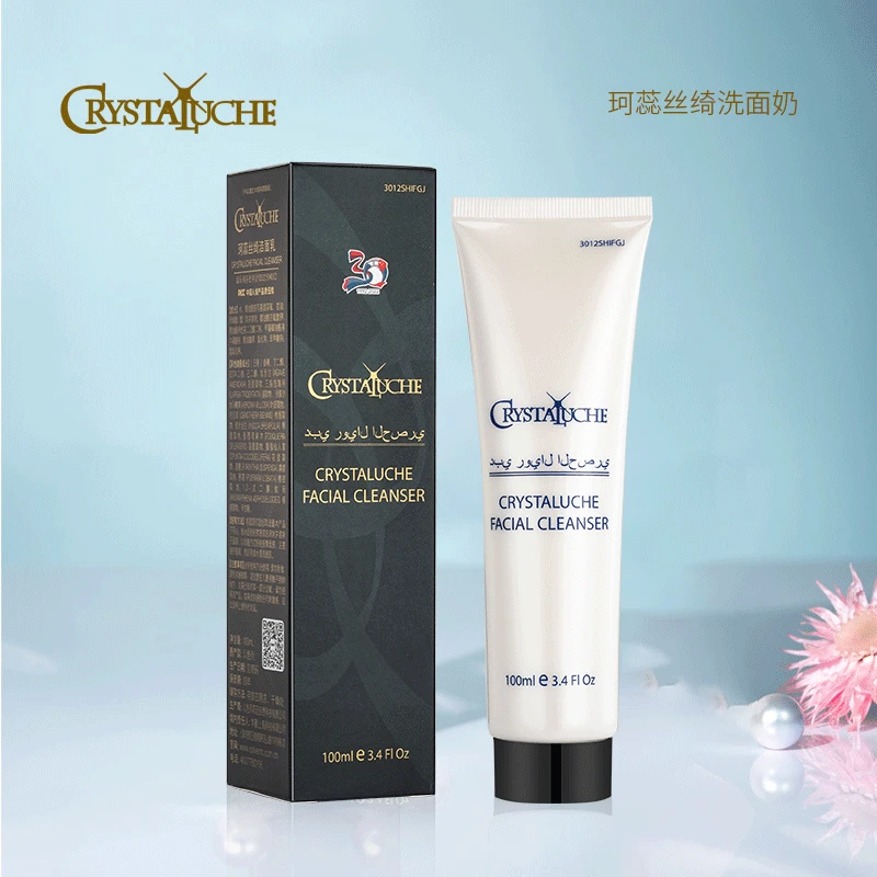 【官旗专属】】珂蕊丝琦修护洁面乳100ml*2支