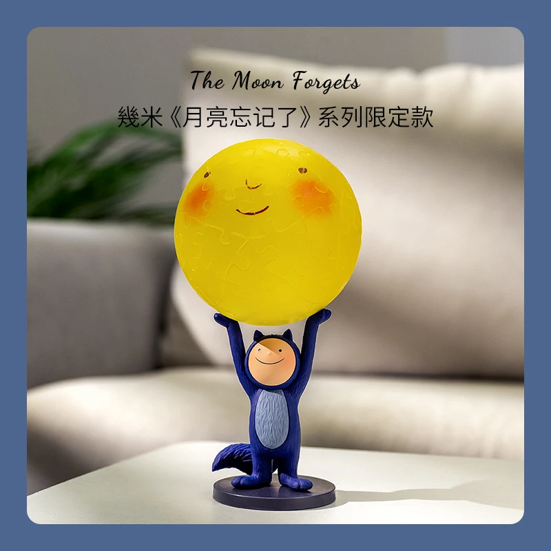 3D-JP【几米月亮忘记了】61片3d立体灯光球手办拼图举高高J1107