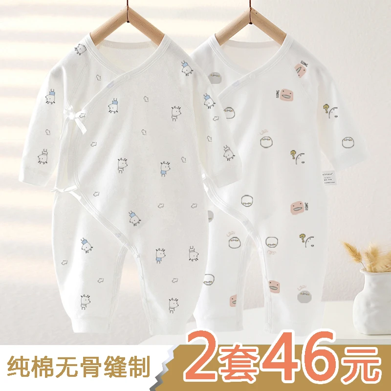 新生儿衣服婴儿连体衣无骨春秋季纯棉内衣哈衣爬服刚出生和尚服夏