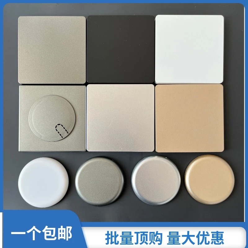 墙孔盖帽装饰堵盖卫生间预留孔门眼遮挡空白面板方型圆形墙洞盖板