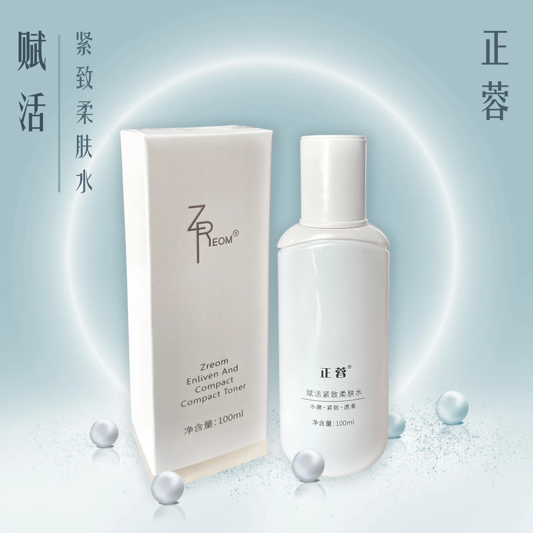 正蓉赋活紧致柔肤水100ml