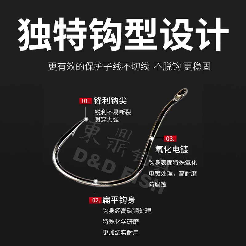 东鼎东鼎倒钓钩  黑坑鲈鱼太阳鱼倒钓钓组鳟鱼钩路亚wacky钩