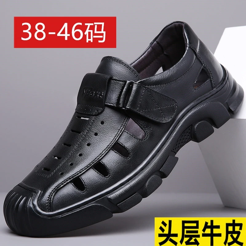 高端夏季男鞋男式真皮镂空凉皮鞋男士头层牛皮洞洞鞋休闲凉鞋男