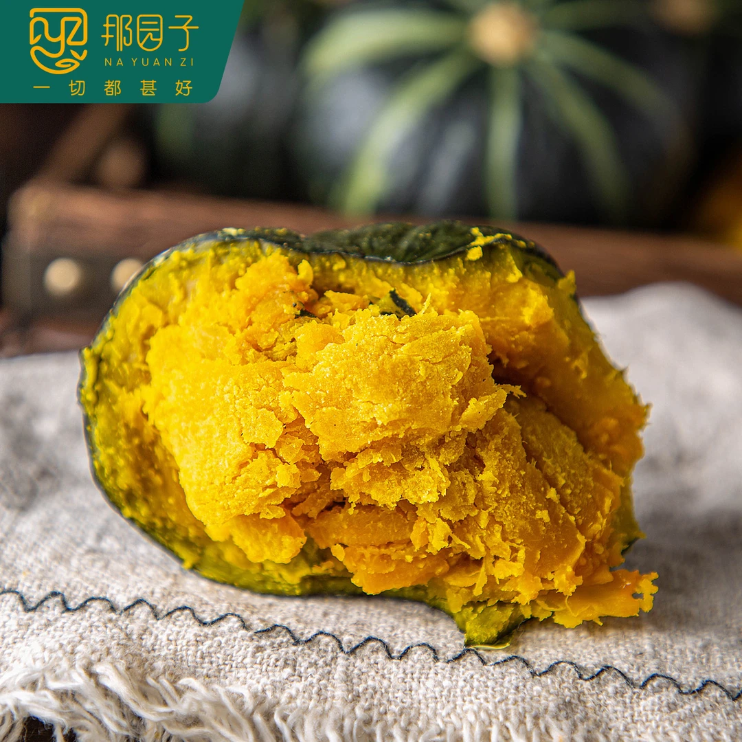 那园子正宗惠和一号贝贝南瓜 粉糯香甜 家庭装4.5-5斤