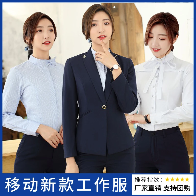 （送头花）中国移动新款工作服女营业厅制服移动前台工服西服套装