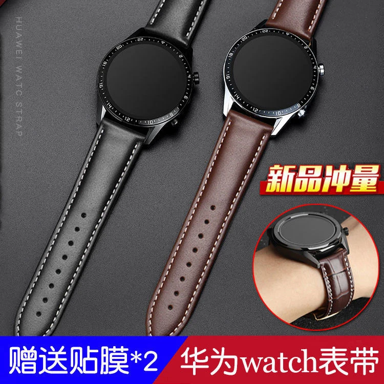 适用华为GT雅致表带watch2proWatchGT3 2e荣耀Magic2手表腕带