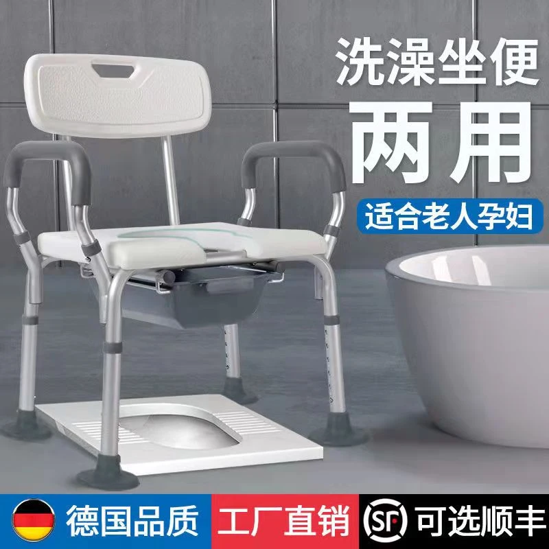 老人专用洗澡坐便椅浴室防滑家用卫生间残疾人沐浴移动马桶