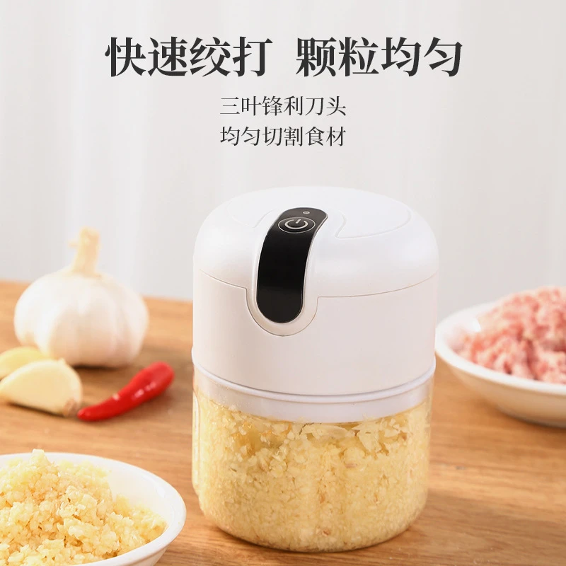 【新疆西藏包邮】电动蒜泥神器压蒜器捣蒜器搅碎机绞肉打蒜