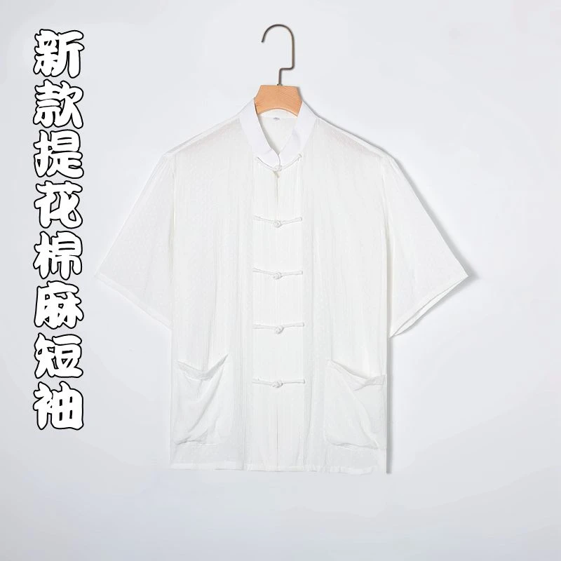 棉麻短袖中国风复古上衣唐装男青年汉服中老年盘扣禅修服夏季半袖