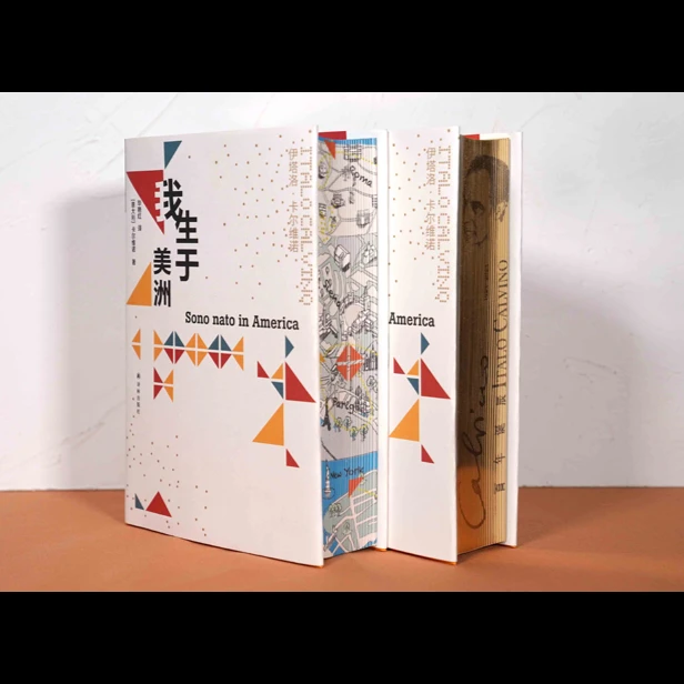 【特装本】我生于美洲·百年灵光版