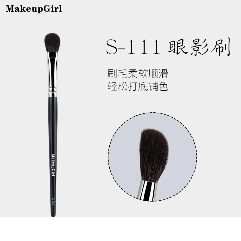魅女郎S111铺色眼影刷指腹细光锋羊毛眼部刷软毛便携一支装化妆刷