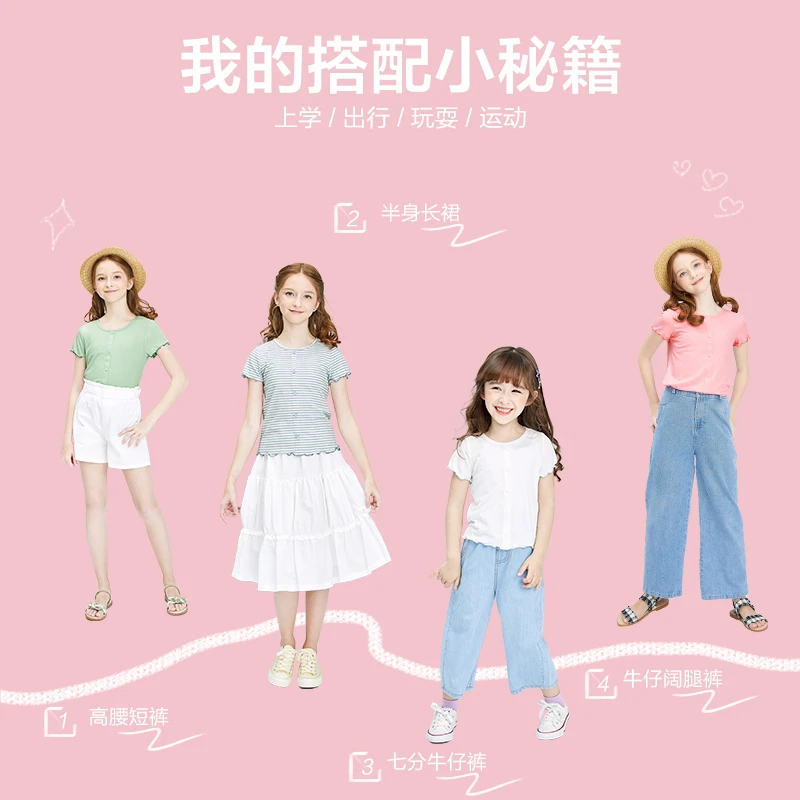 笛莎童装女童夏季洋气T恤中大童条纹短袖上衣-B32220408