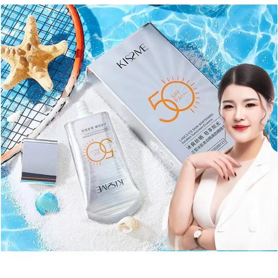 兰皙冰肌防晒精华乳SPF50PA+++