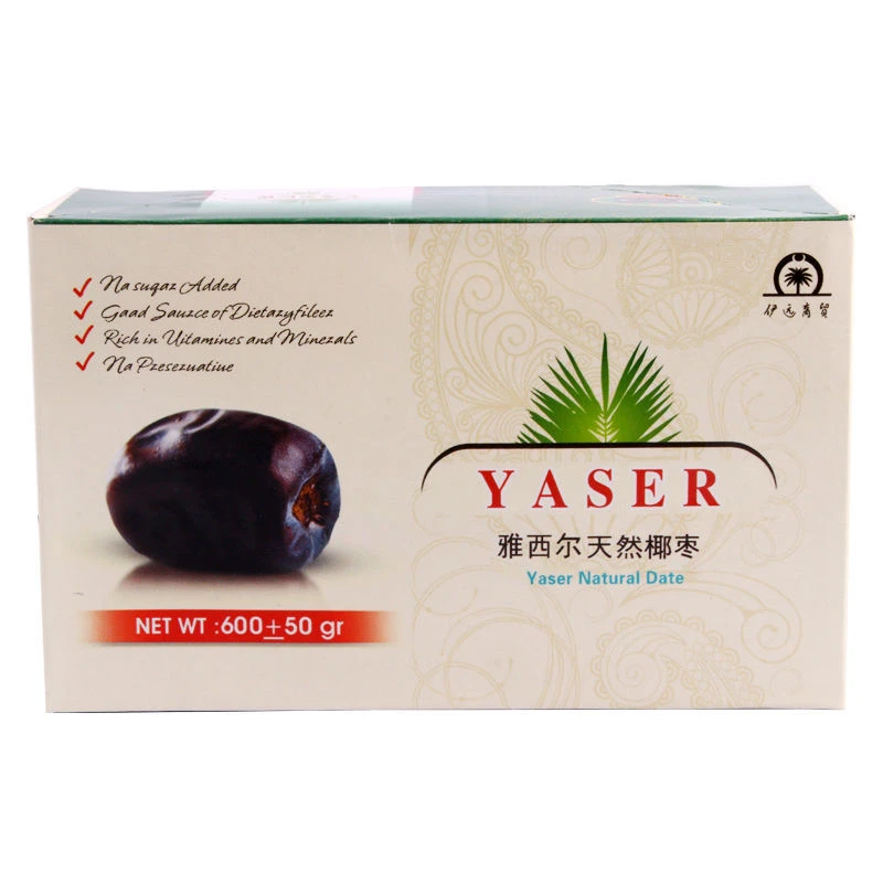 伊朗面包枣黑椰枣【通用多】礼盒装阿拉伯新疆西藏包邮600克/盒