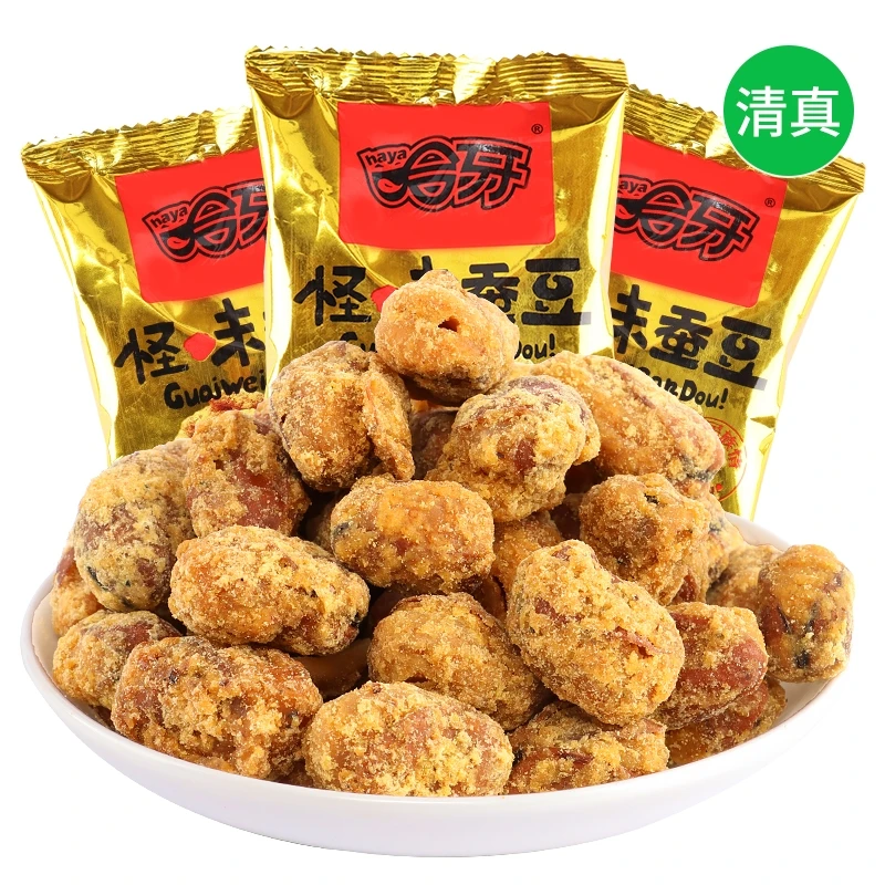 装好青豌豆鹰嘴豆清真酥脆怪味蚕豆香酥辣五香休闲小零 食美 食品