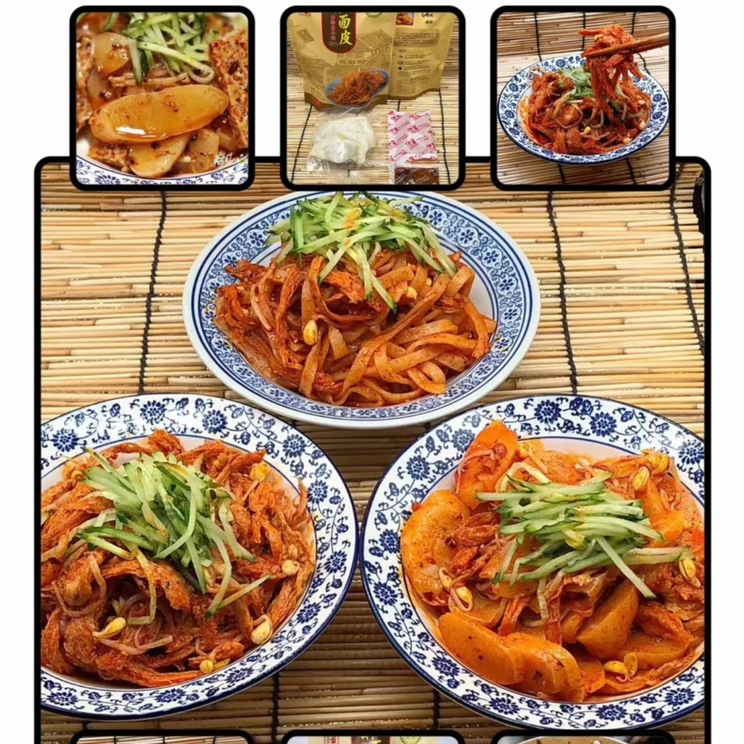伊星擀面皮回访清真食品