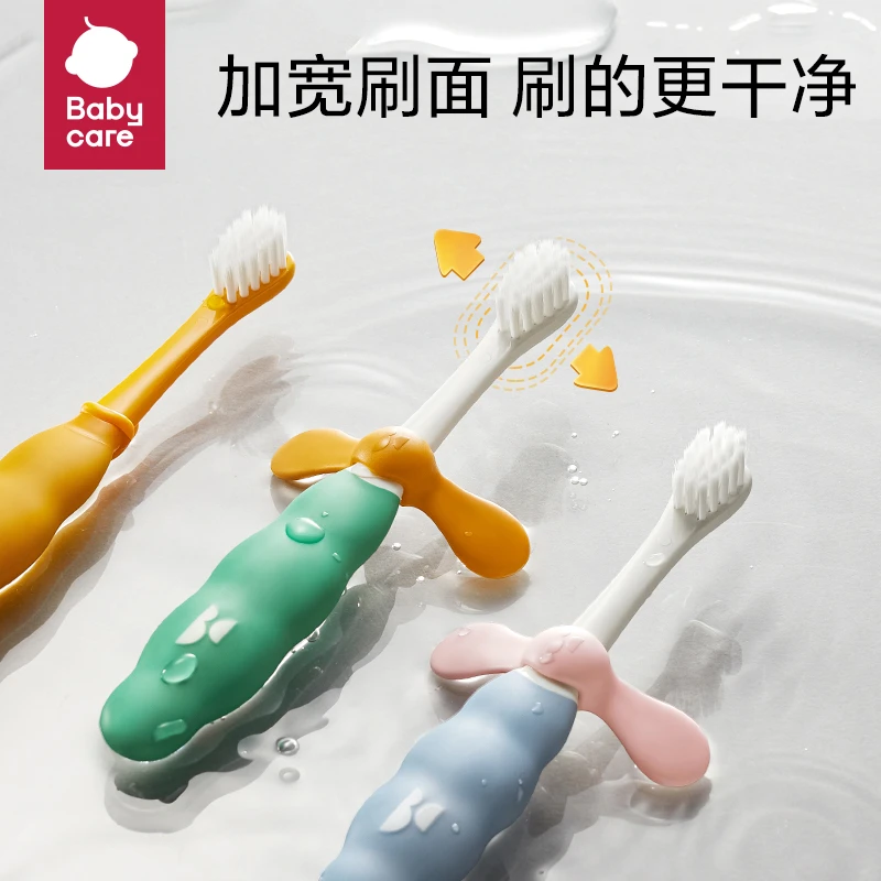 【Babycare】儿童成长牙刷加宽软毛乳牙刷超软婴幼儿超细牙膏