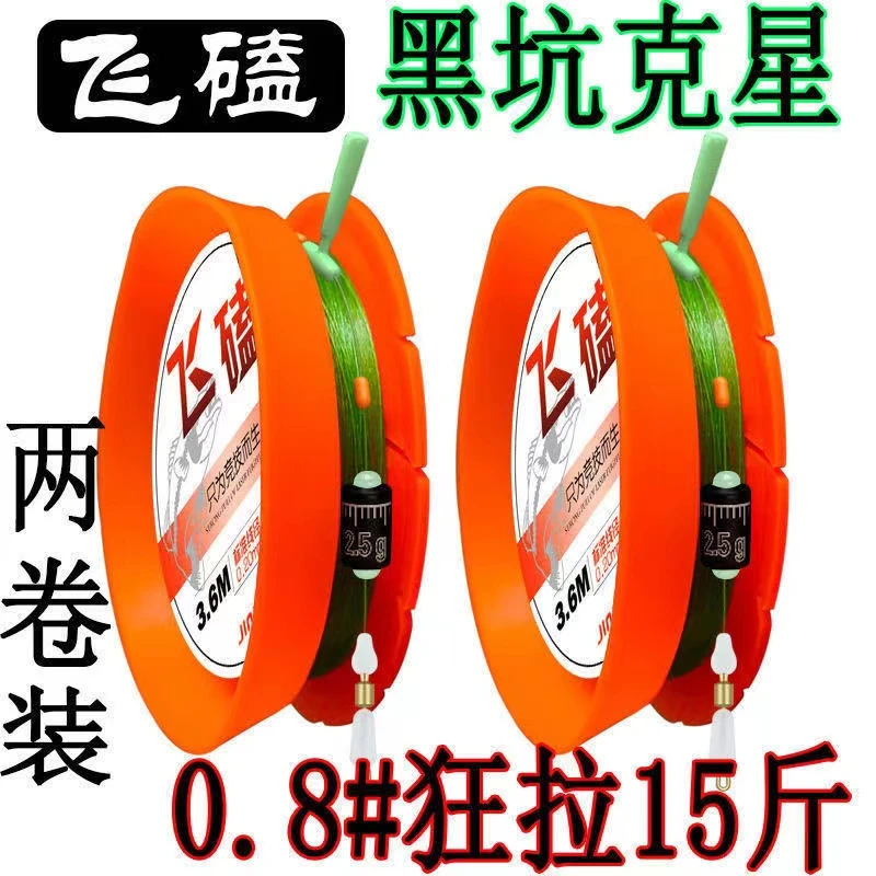云淼飞磕竞技鱼线主线绑好方便成品线组套装台钓强拉力全套鱼线