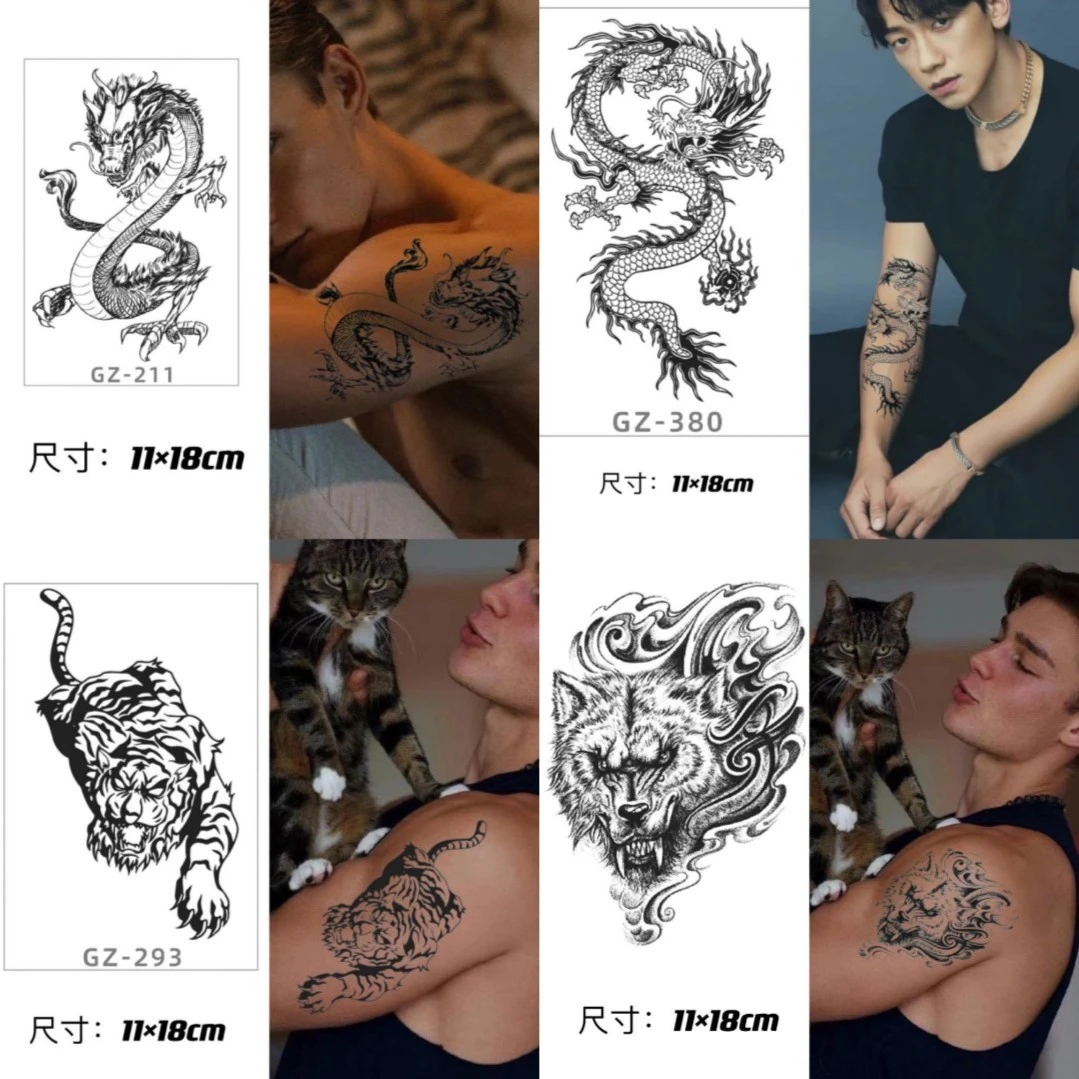 龙虎狼四件套草本纹身贴纸防水搓