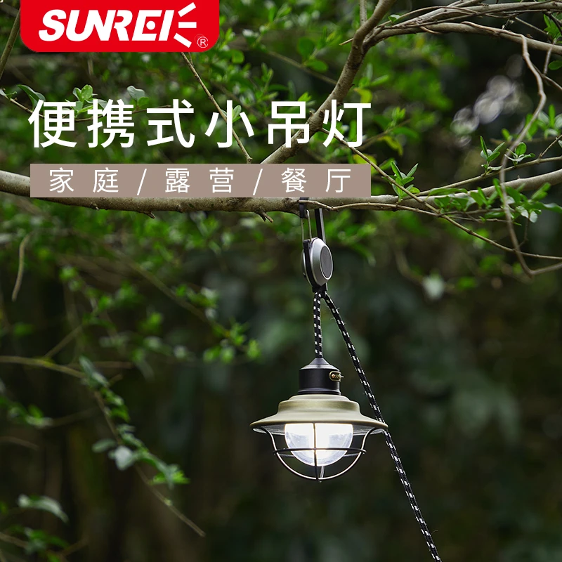 【山力士旗舰店】 C9pro 户外露营照明灯挂扣营地灯天幕帐篷灯