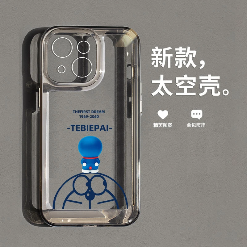 适用苹果14华为oppo荣耀vivo卡通叮当猫背影太空壳防摔手机软壳