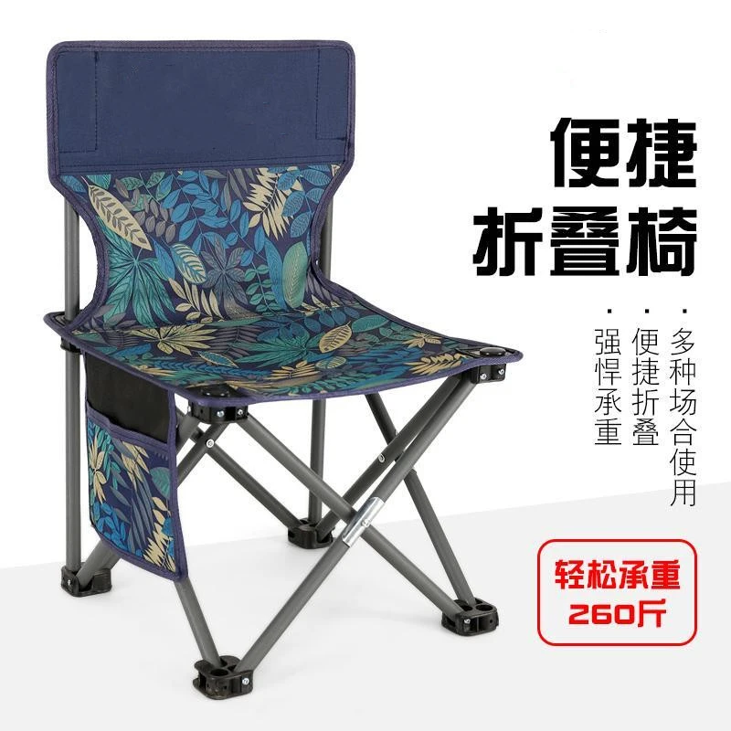 户外折叠椅折叠凳钓鱼椅野营方便携带凳子户外折叠小板凳垂钓露营