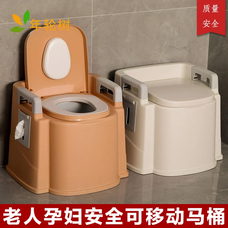移动马桶可移动老人坐便器家用老年防臭便携式孕妇坐便椅厕所大人