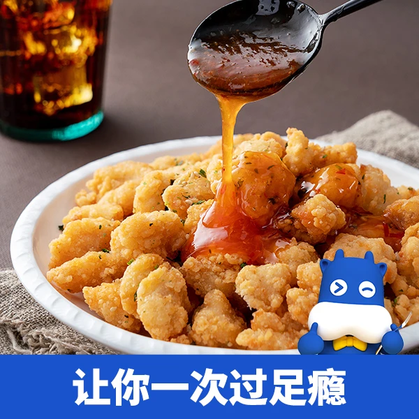 【小牛凯西】鸡米花鸡块自由搭配家庭装油炸小吃半成品冷冻2000g