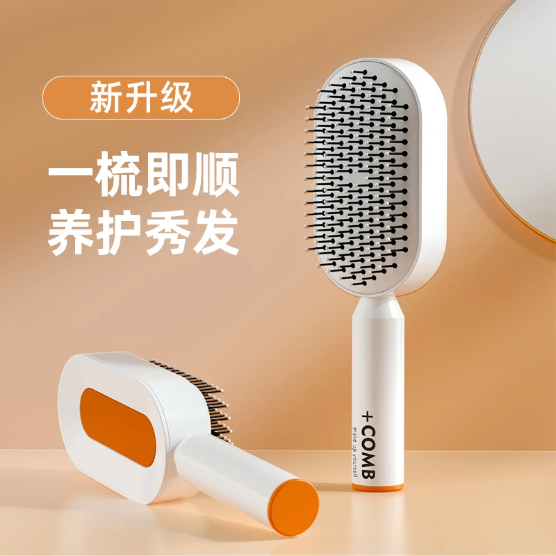 【半岛良品】梳子女士专用长发按摩梳家用梳头发神器气囊梳气垫梳