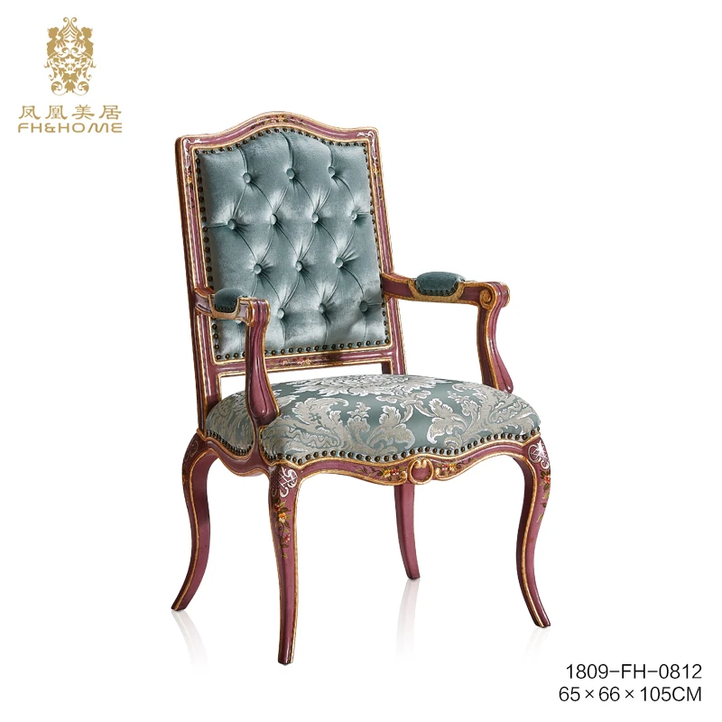FH&HOME/凤凰美居古典奢华家用法式坐椅