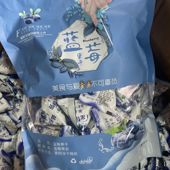 【推荐】长白山大山里蓝莓果干 500克/包 长白山大山里的蓝莓原味