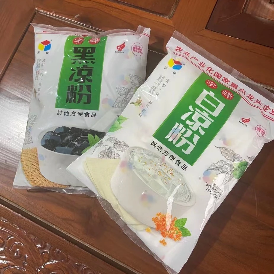 宇峰白凉粉500g果冻原料粉自制透明布丁黑凉粉500g烧仙草甜品