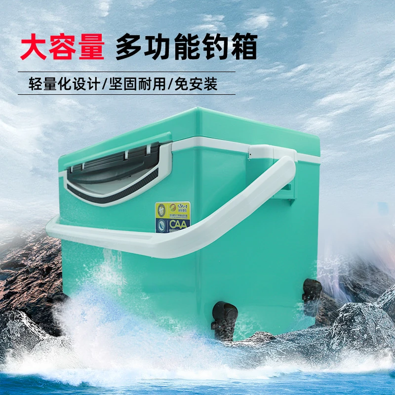 曾大盆快意江湖钓箱全套可坐多功能带升降脚鱼箱超轻29升