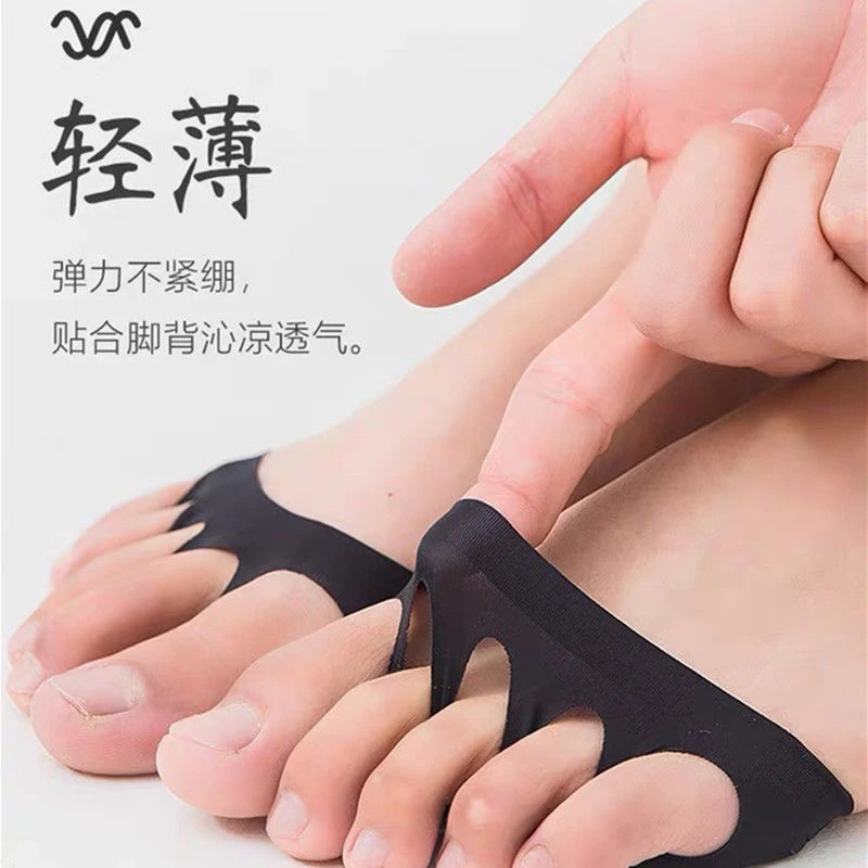 （福利）【新疆包邮-本地仓发货】夏季隐形五指袜