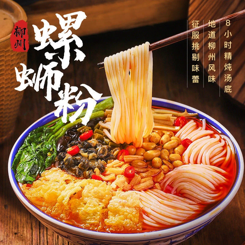 【加料加量版】巴狗鲜食广西柳州螺蛳粉360g*6袋加螺肉加卤蛋正宗